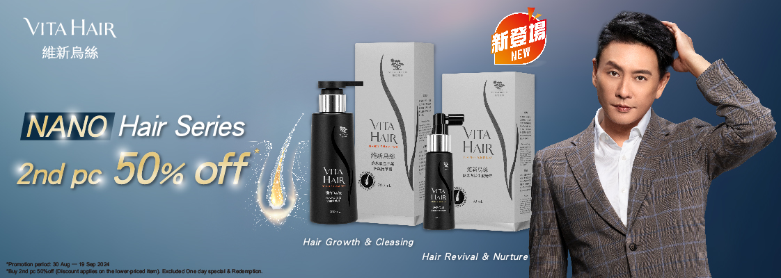 vita-hair-nano-mng-ebanner 20240826_1122x400 ENG.jpg